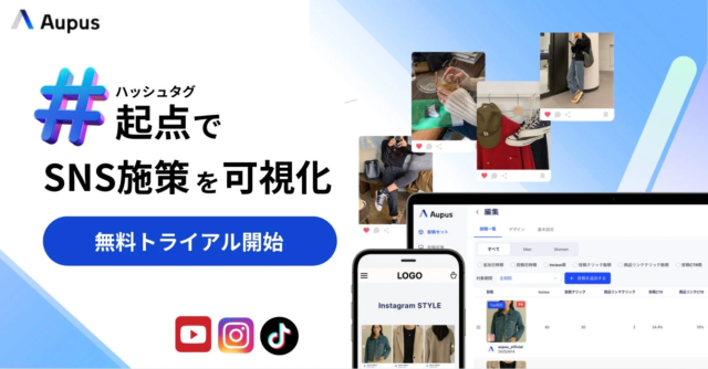 ECの未来を拓く！「successfee」と「Ｅストアーショップサーブ」が連携し、広告依存から脱却へ