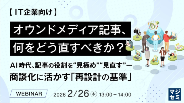 決裁者マッチングの最上位「VIPプラン」で経営戦略を加速！オンリーストーリーが提供する業界特化型支援の全貌