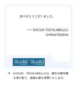 EUCLID TECHLABS,LLCからの感謝のメッセージ