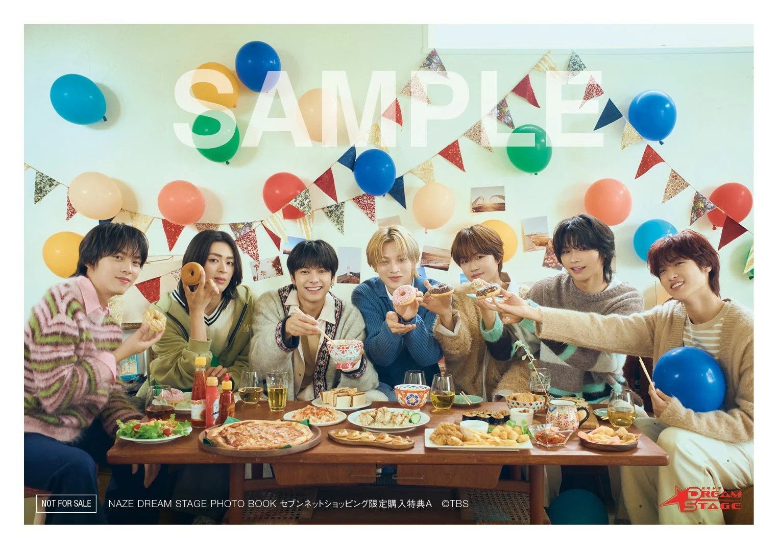 セブンネットショッピング特典A