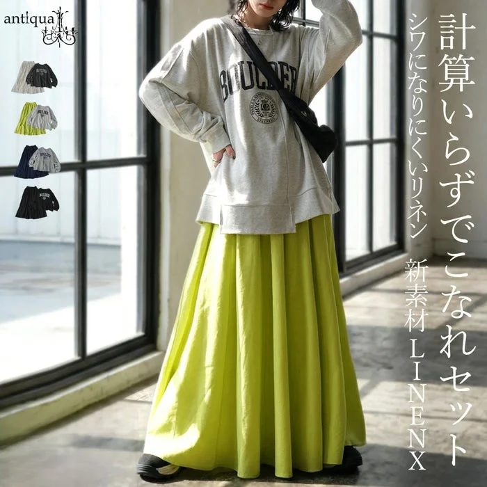 計算いらずでこなれセット