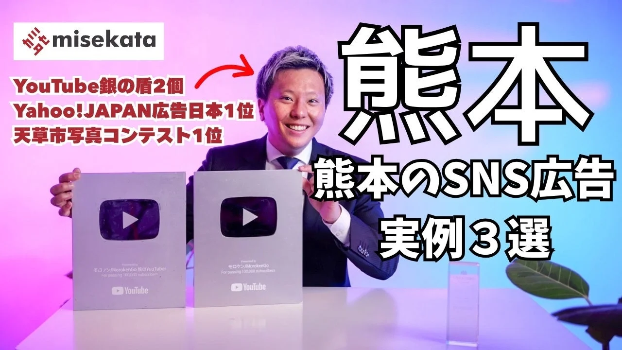 YouTube銀の盾を持つ男性