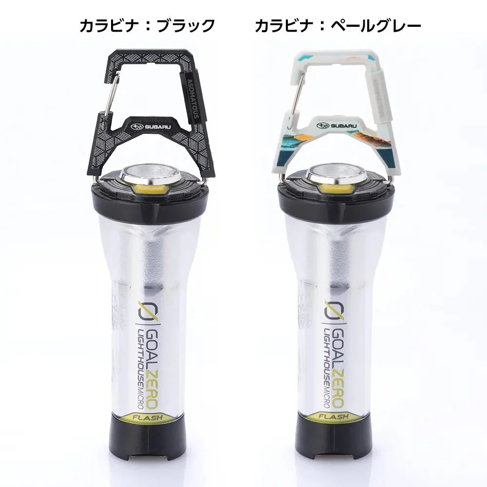 セット商品（ブラックカラビナ）