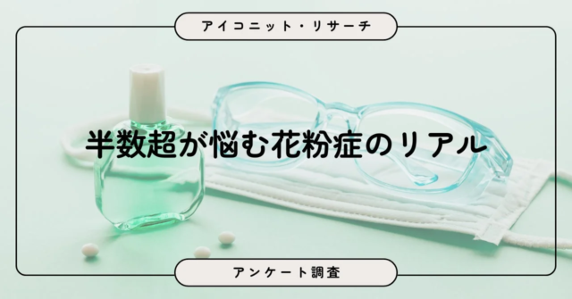 北海道民泊の新常識！宿泊税導入の複雑化を乗り越える「絶対的サポーター」の全貌