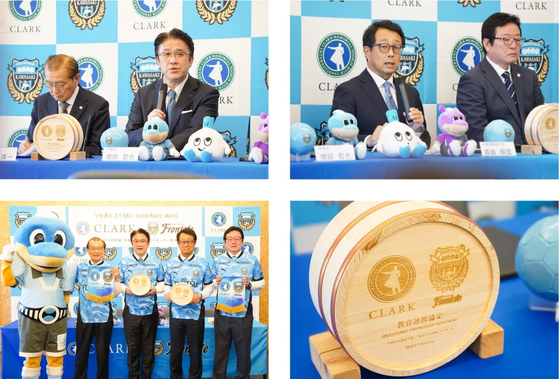 教育連携協定調印式の様子