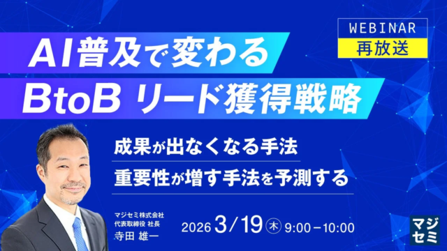 博報堂とMetaが提携強化！AIでインフルエンサー広告効果を事前予測する新機能「AaaS with Meta」でブランドビルドを加速