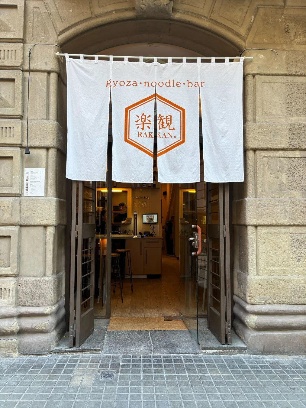 Rakkan Barの店舗外観