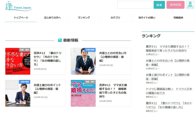 DMM TVが発表！2025年アニメ年間視聴ランキングで『薬屋のひとりごと』第2期が栄冠に輝く🏆