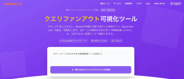 建築費高騰時代を生き抜く！新築マンションの資産価値を守る「大規模開発」の秘密とは？