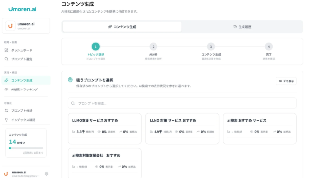 決裁者マッチングの最上位「VIPプラン」で経営戦略を加速！オンリーストーリーが提供する業界特化型支援の全貌