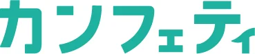 カンフェティ ロゴ