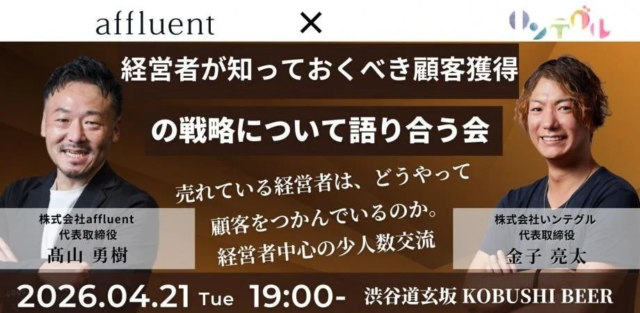 バイオバンキングの日本市場、2034年には5,739.7百万米ドルへ成長予測！📈 個別化医療の需要増が牽引