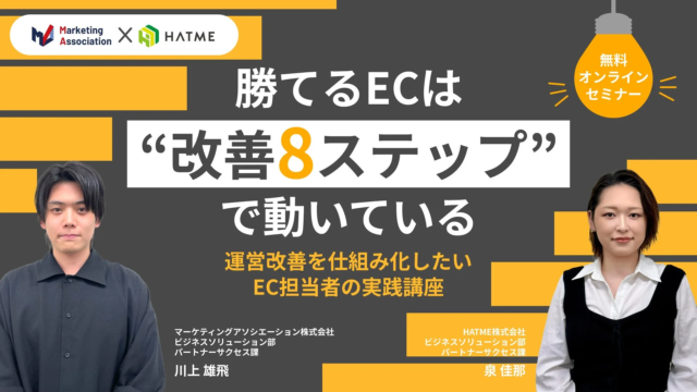 デジタル広告代理店市場が変革期へ！2032年には9億ドル規模に成長予測：成功への戦略的洞察