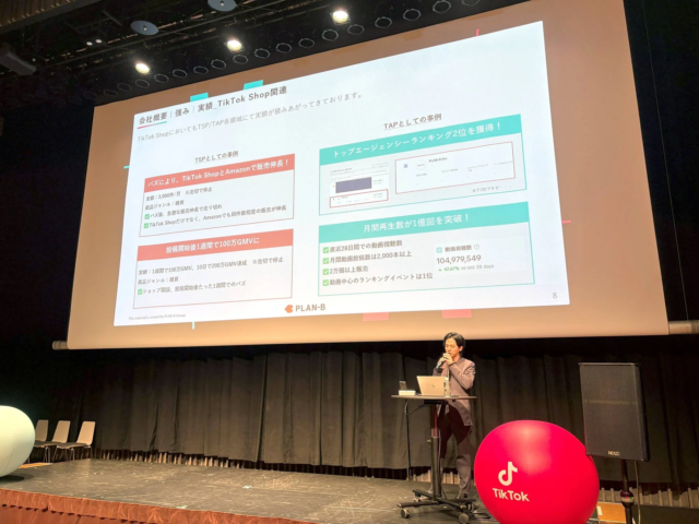 日本プロジェクトソリューションズが「経営戦略室」を新設！事業成長と企業価値向上を加速する新体制とは？