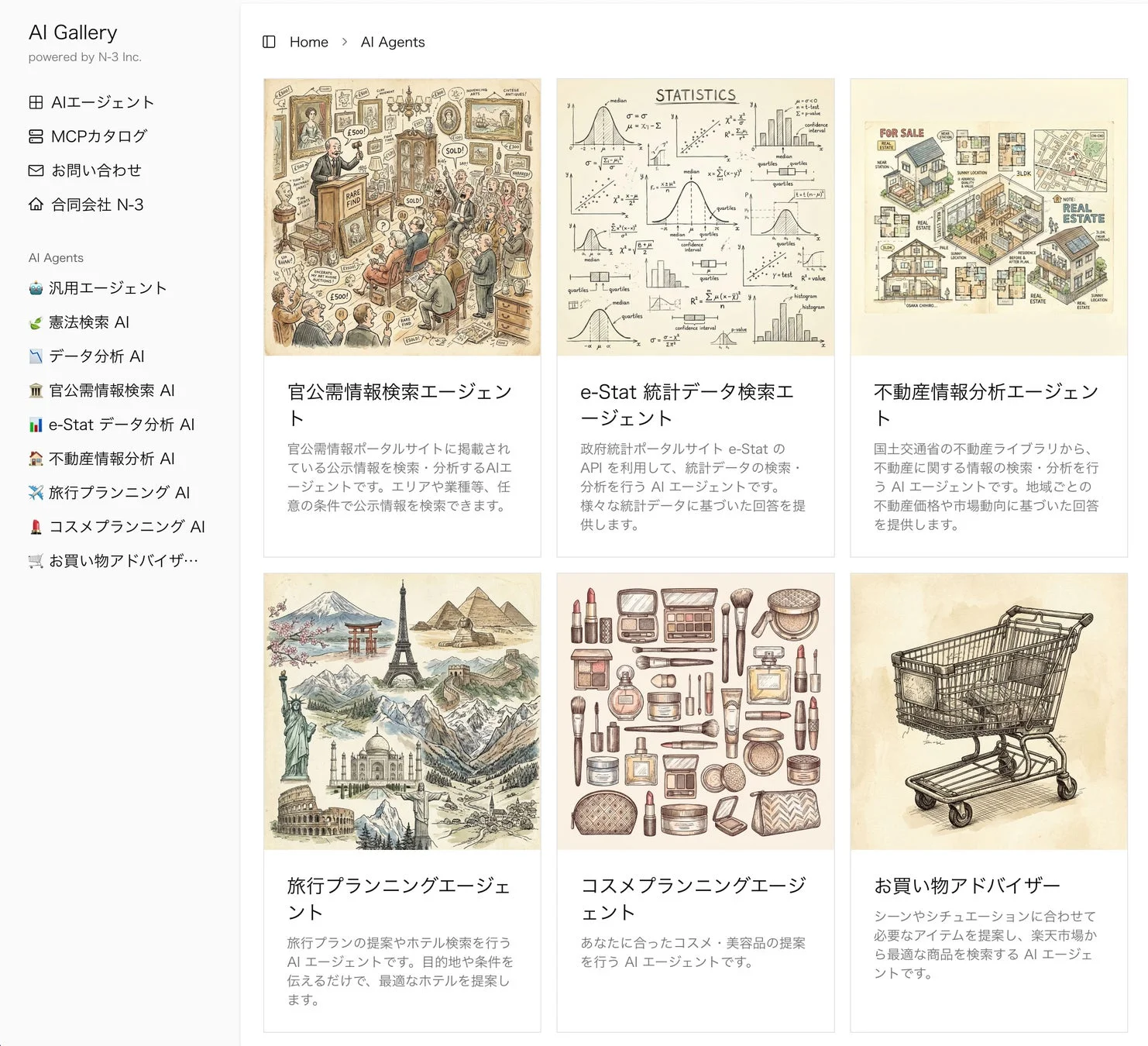 AI Gallery powered by N-3 Inc.