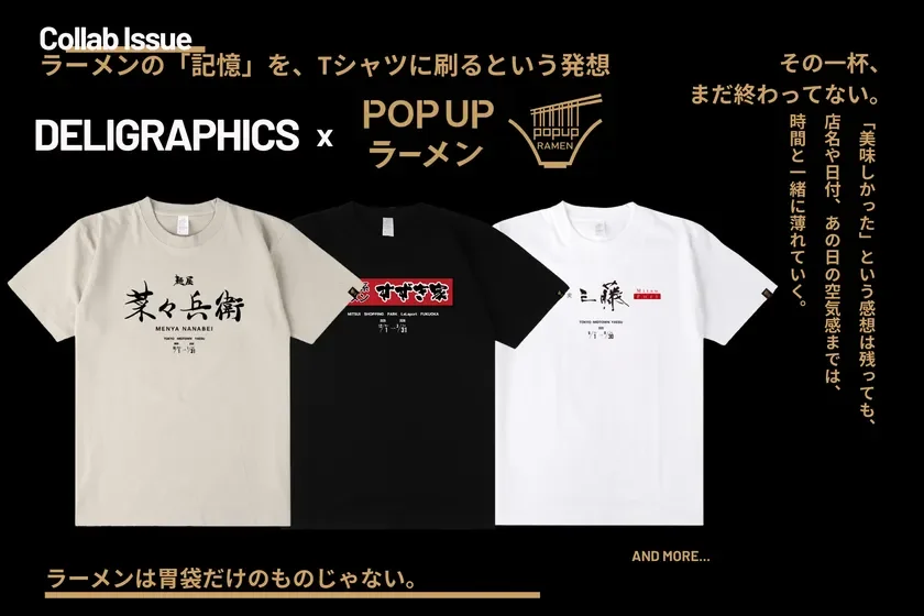 DELIGRAPHICSとPOP UP RAMENのコラボ企画Tシャツ