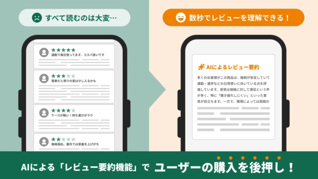 α・Z世代を惹きつける！SNS広告「嫌われないPR」の新常識とは？【最新トレンド調査】