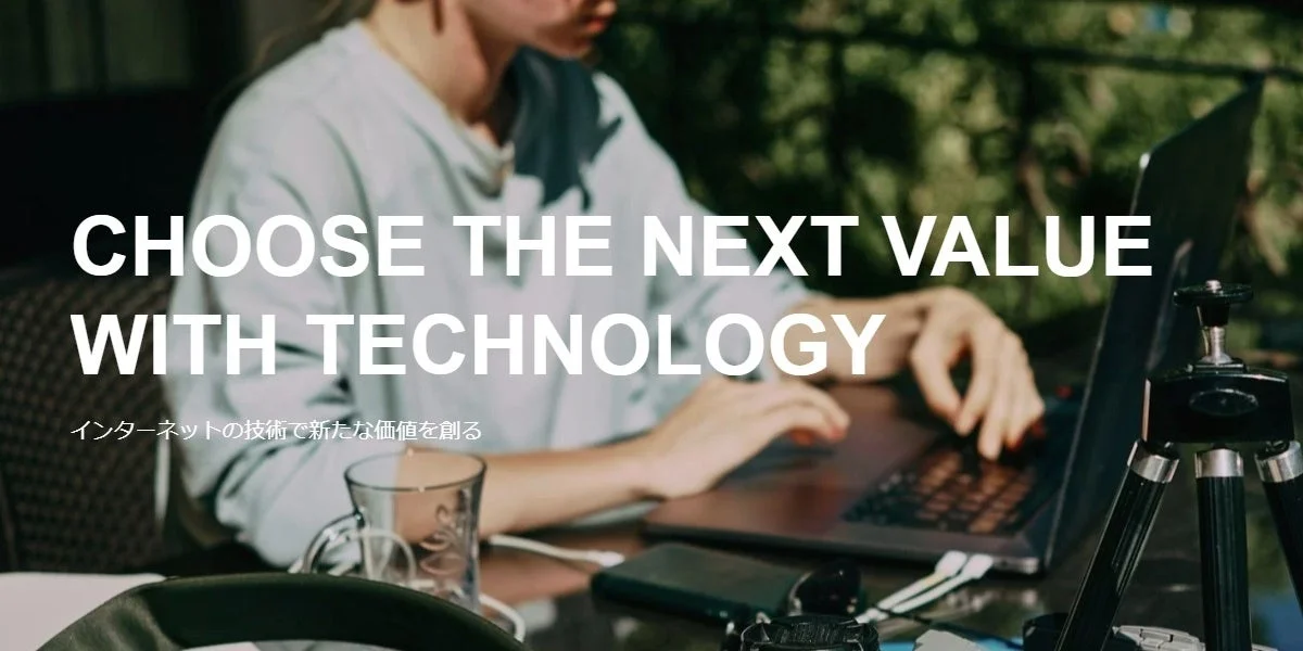 CHOOSE企業理念イメージ