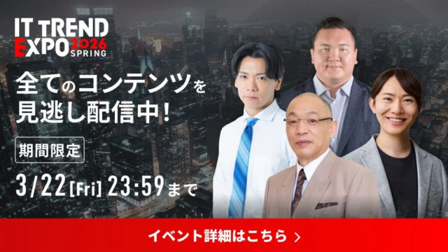 【無料ウェビナー】縦型動画時代の店舗集客を再設計！SNS“丸投げ”から脱却し、売上を最大化する実践的導線づくりを徹底解説