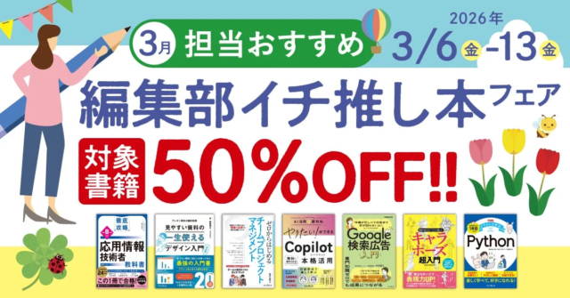 タレントパレットとNewsPicksが戦略的協業を開始！「自律的キャリア形成」を加速する新プラットフォーム登場✨