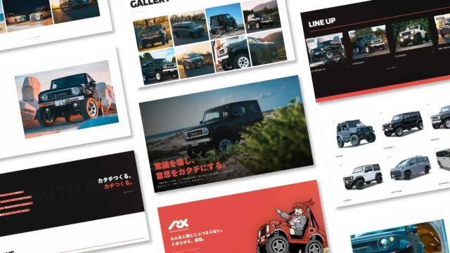 カスタムカーの新たな扉を開く！AutoRubysがAIチャットボット搭載のWebサイトをリニューアル、ECサイトも開設へ🚗🤖