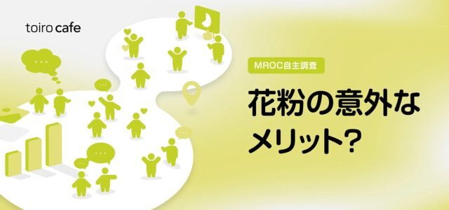 【待ったなし！】生成AI導入の最前線！株式会社メリル代表・中島大介氏がBS11で解説したAI活用の極意とリスク管理