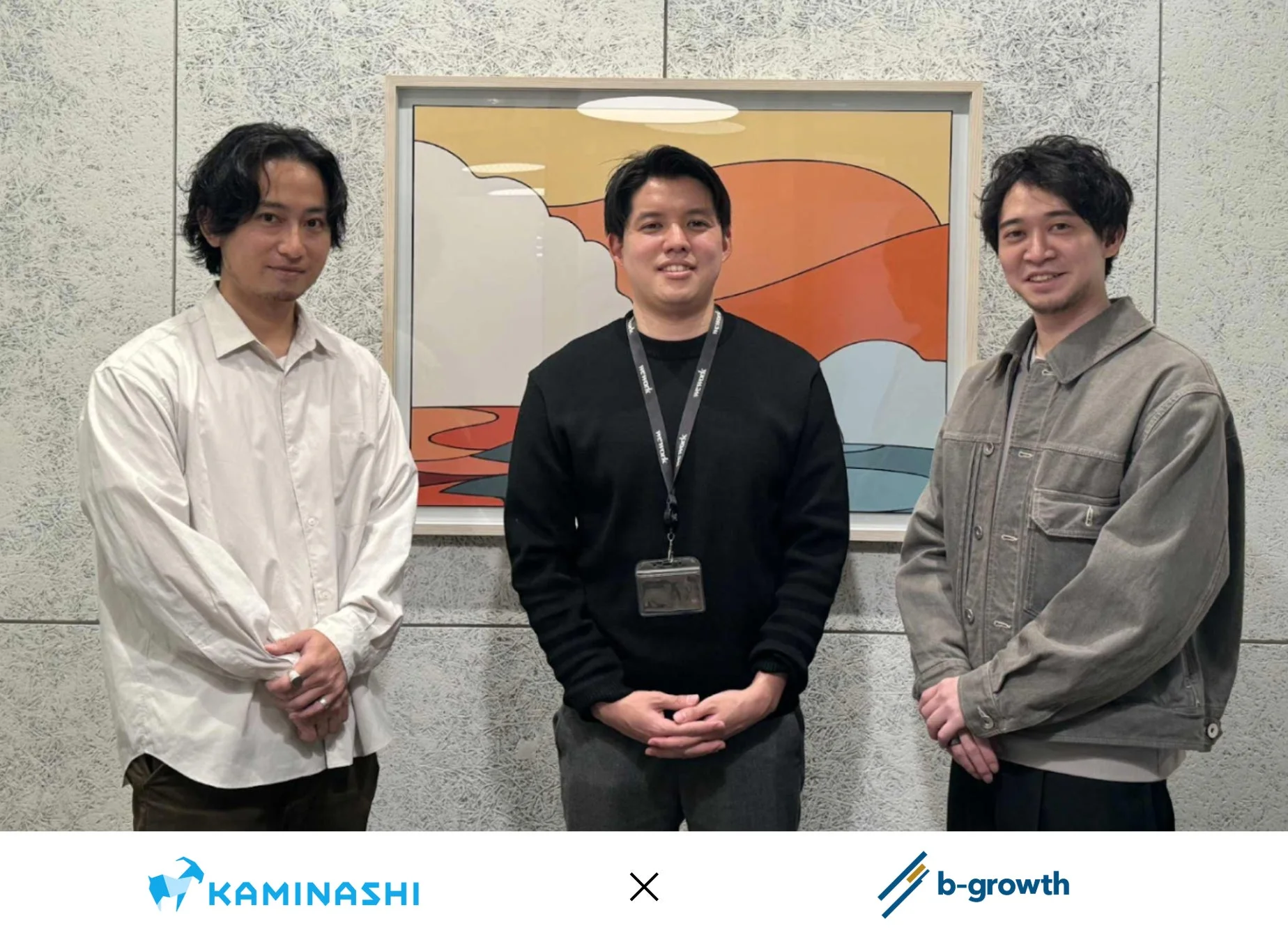 カミナシとb-growthの担当者