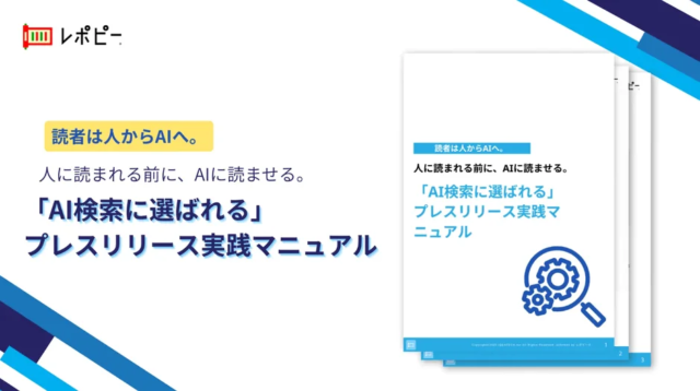 【2026年最新】「花見」ウェブニュース分析！🌸 PR効果測定ツール「Qlipper」が読み解く春の話題性トレンド