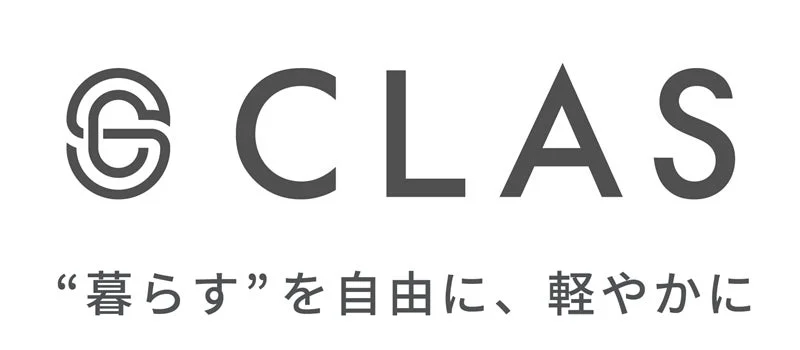 「CLAS」というブランドロゴと、「“暮らす”を自由に、軽やかに」というキャッチフレーズが書かれた画像