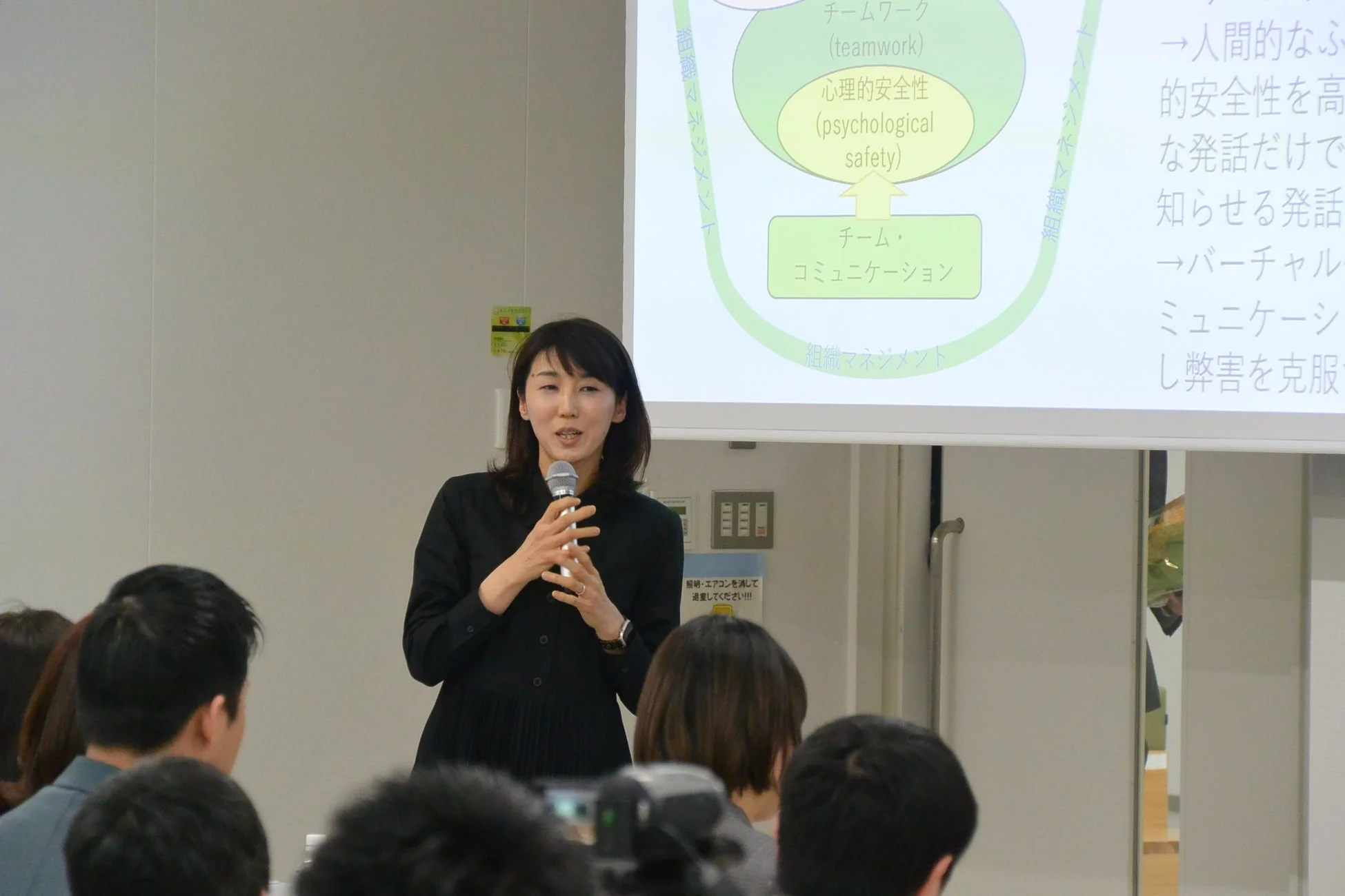 田原直美教授のプレゼンテーション