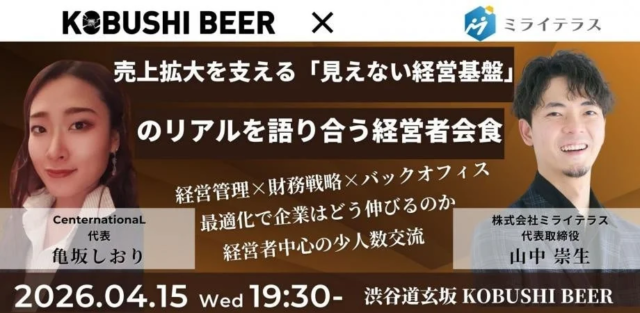 累計18万個突破！“ほっこりデザイン”の「救急トイレ」が変える災害備蓄の常識