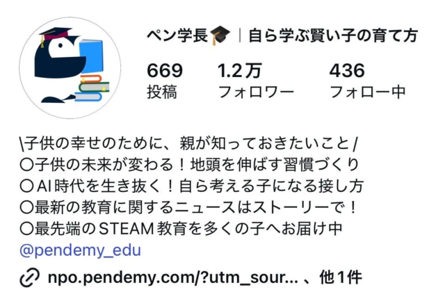 農業DXを加速！ABC株式会社がアグリテック専門「アグリノード株式会社」を設立し、AI農業プラットフォーム「ハタスケ」事業を承継