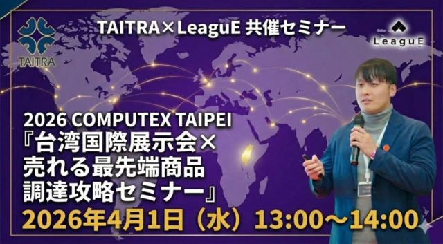 フレッシュハーブ市場、2036年には204.6億米ドルへ急成長予測！🌱 健康志向と料理トレンドが牽引