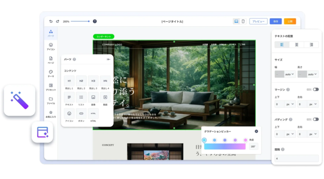 AIエージェント「sonata」が記事制作の常識を覆す！編集部機能まるごと担いコスト87%削減へ