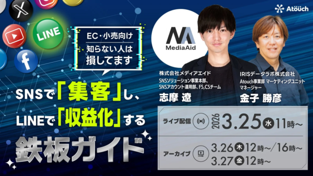 【EC事業者必見】仕入れ・商品ページ制作・販売支援をワンストップで提供！「Buyer’s Port」が全面リニューアルで誰でも利用可能に✨