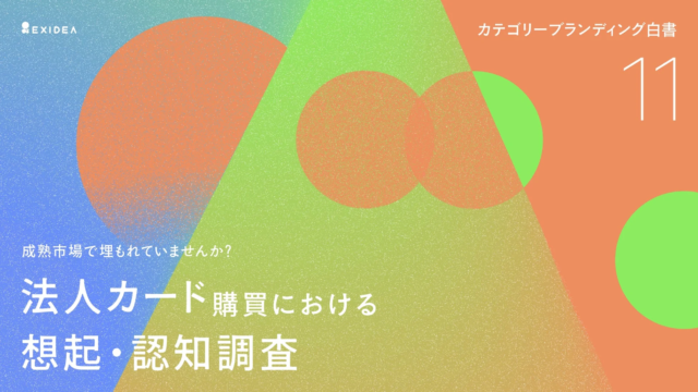 不動産業界のDXを加速！「いえらぶCLOUD」のAIコンテンツ生成機能が累計5万回利用を突破✨