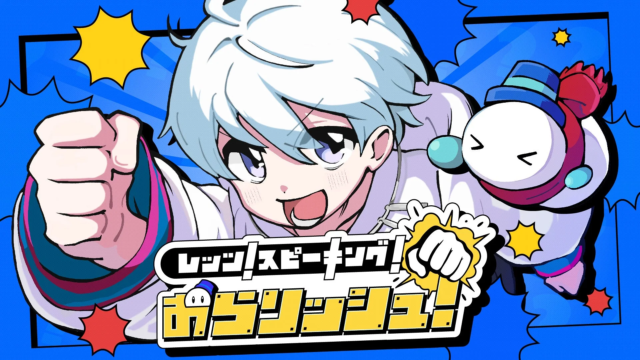 ドズル社「おらふくん」初のオリジナルソング『レッツ！スピーキング！おらリッシュ！』MV公開＆音楽配信開始！🎮🎵