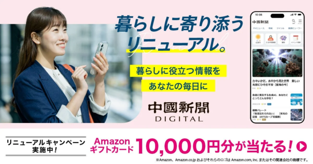 木下レオンが占う！2026年上半期の運勢と「最強開運日キャンペーン」で運気を掴む秘訣✨