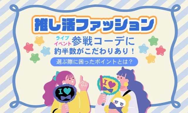 約42%が慢性的な体の不調を実感！腰痛・肩こり・首こりが上位に〜専門家への相談が解決の鍵となる理由〜