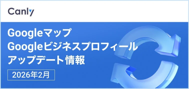 一次情報が検索順位を左右する時代へ！AIとプロの融合で「御社だけの記事」を量産する「AI文豪」が始動