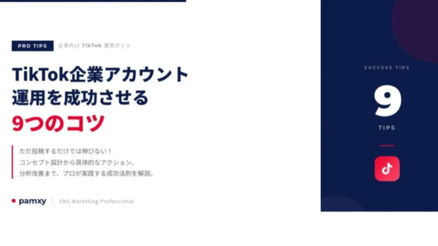 AIとWeb集客の新たな羅針盤！株式会社SORAQが「成果」にコミットするデジタルクリエイティブカンパニーとして始動