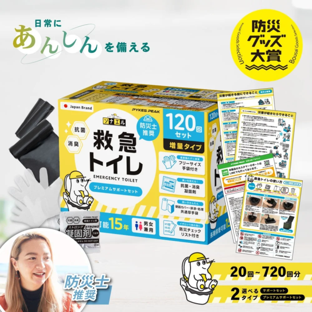 【速報】自動補充システム市場、2032年には91億ドル規模へ急成長！📈 効率化の鍵を握る最新トレンドと未来予測