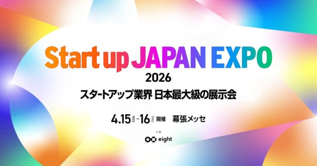 【必見！AI時代のSEO戦略】TechSuite、日本最大級のスタートアップ展示会「Startup JAPAN EXPO 2026」でAI記事執筆サービスを展示！