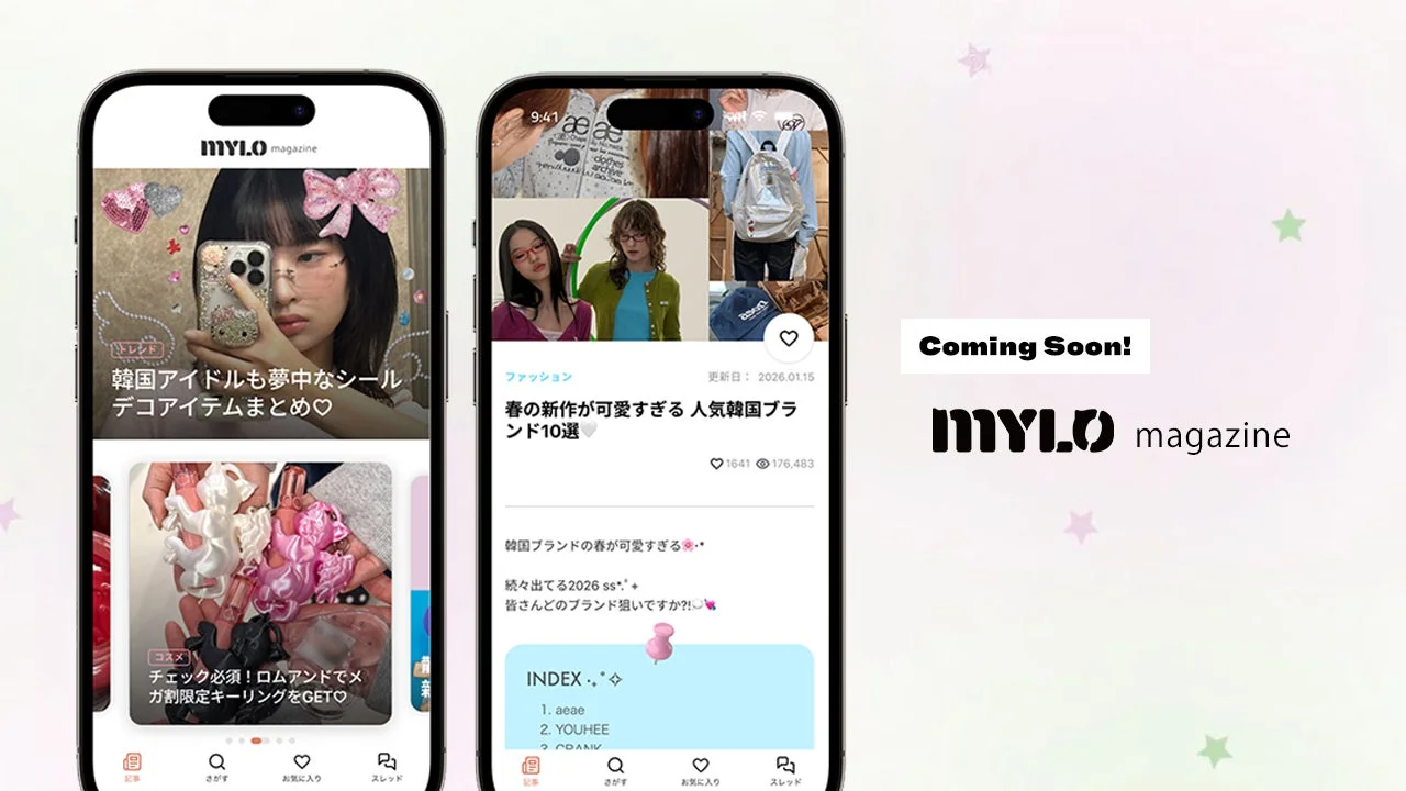 mylo magazineアプリイメージ