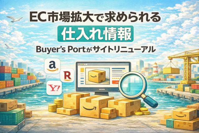 AIコマースプラットフォーム「ecforce」とAIレビューツール「UGCクリエイティブ」がAPI連携を開始！EC事業者のUGC活用を強力に推進
