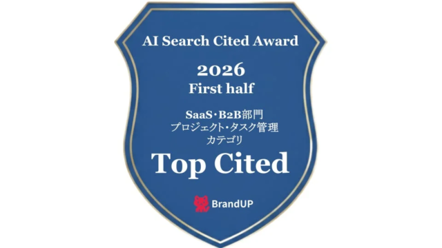 生成AIからの問い合わせが半年で8倍に急増！TechSuite、AI検索に「引用・言及される」ためのコンサルティング「AI検索パートナーズ」を正式リリース🚀