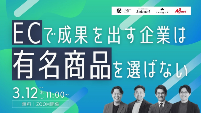 アフタヌーンティー・ティールームがWebAR×Instagramで実現した春のSNSキャンペーン：来店体験とSNS拡散を両立する新時代のマーケティング戦略