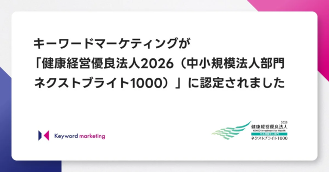 SNS広告運用を最大90%削減！マクビープラネットが自動化ツール「AdPost」の提供を開始🚀