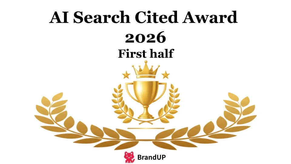 AI Search Cited Award 2026 First half