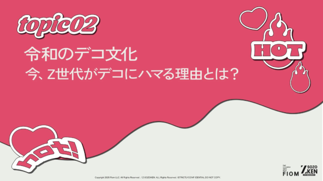 2036年に向けたISV市場の驚異的成長：デジタル変革を牽引する独立系ソフトウェアベンダーの未来とは？🚀